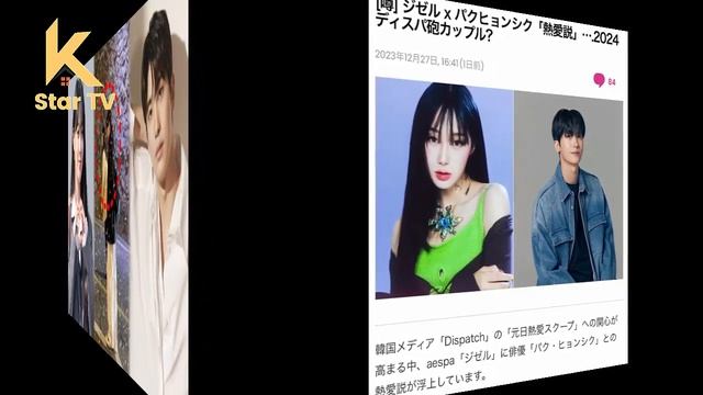 운명의 날 이민호 김고은 결혼식, 2024년 결혼 약속 바꿨다 #leeminho