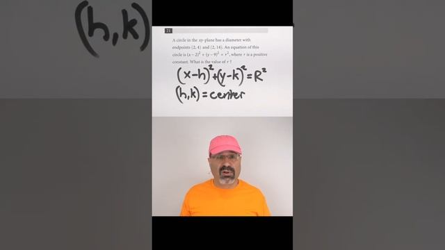 Digital SAT Practice Test #1 Math A Q21 Explained! #sat #act #tutoring #collegeprep #testprep #stud смотреть онлайн