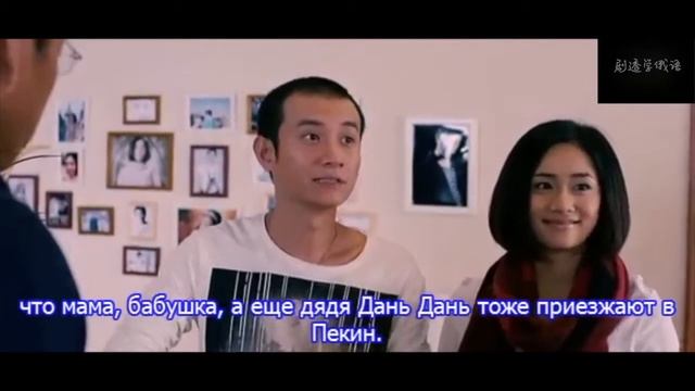 二.俄语口语学习 .2.亲家相逢 смотреть онлайн
