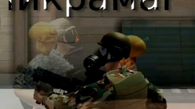 Пикрамаг(Вадим Нырков) смотреть онлайн