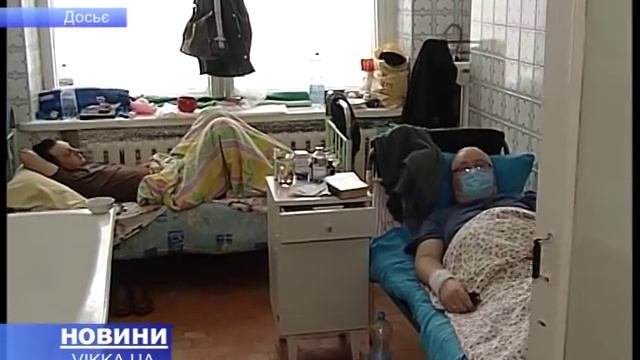 На Черкащині продовжує лютувати грип смотреть онлайн