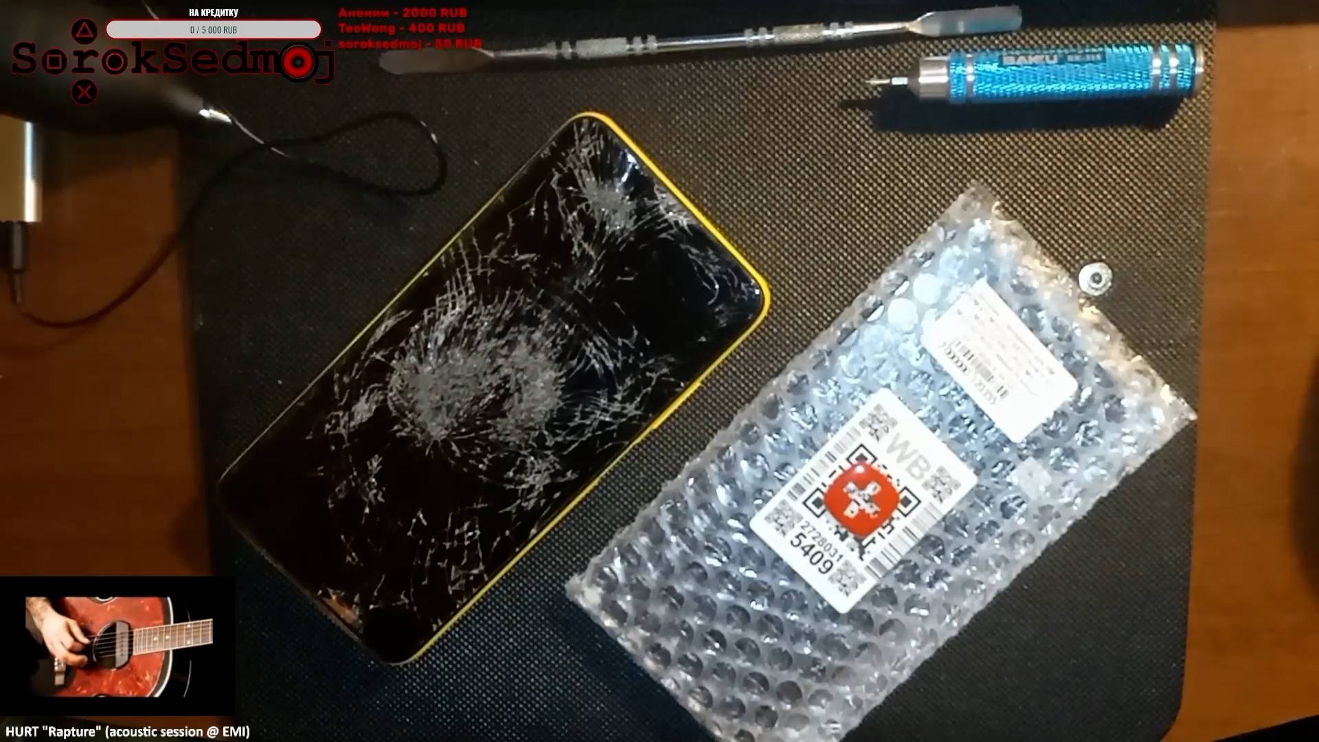 НЕ инструкция. Замена дисплея на POCO M3. смотреть онлайн