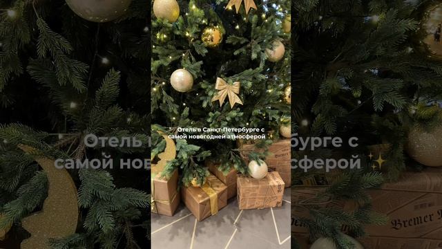 🎄 В VALO вас ждёт уютная атмосфера праздника, веселье и тёплые эмоции! смотреть онлайн