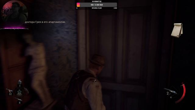 Alon In the Dark Прохождение 6 смотреть онлайн