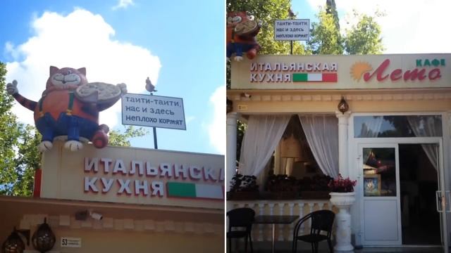 Сочи июль 2016 год смотреть онлайн