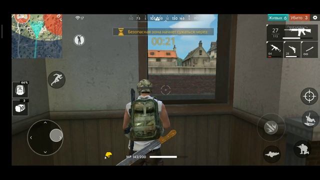 Смотрите мой стрим по "Free Fire" в "Omlet Arcade"! смотреть онлайн