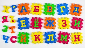 Алфавит Пазл для Малышей!