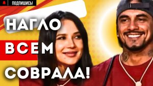 ЛЕРЧЕК СОЛГАЛА! Шоу ЗВЕЗДЫ в АФРИКЕ 12 выпуск НАТАН