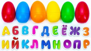 Азбука для Малышей от А до Я! Учим Буквы!