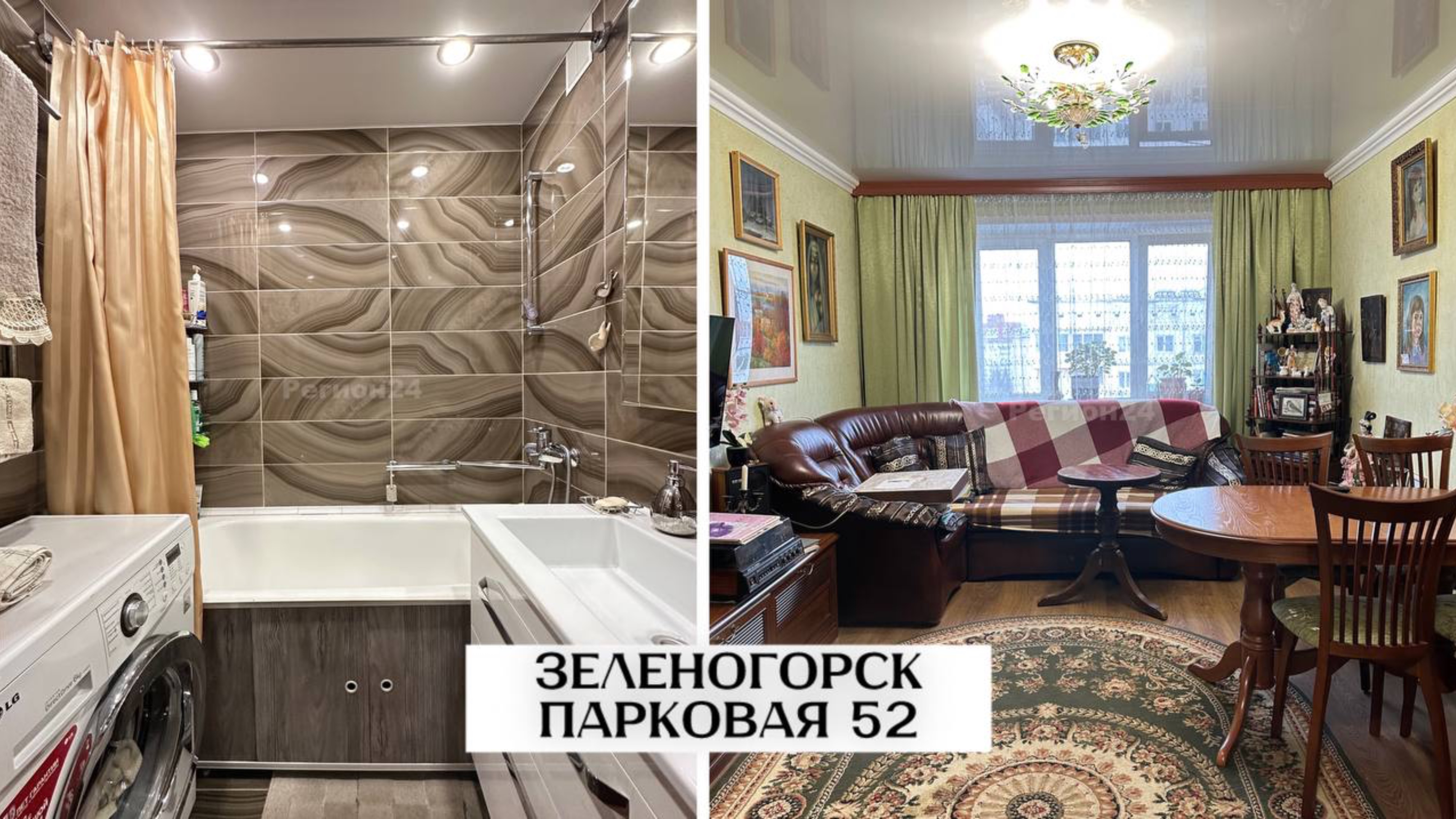 ОБЗОР квартиры 3-комн. Парковая 52 г. Зеленогорск Красноярский край смотреть онлайн