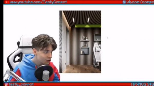 компот оюозревает мерч🤣