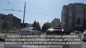 Вождение в Городе . Сдача экзамена - часть 3