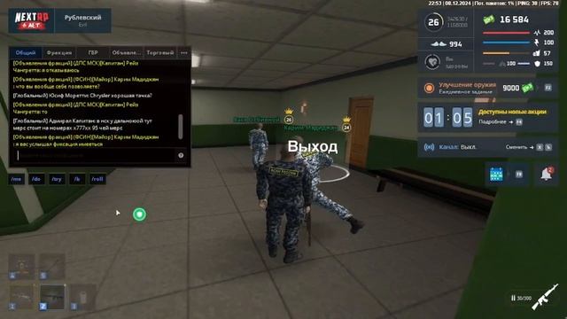 Дпс мск смотреть онлайн