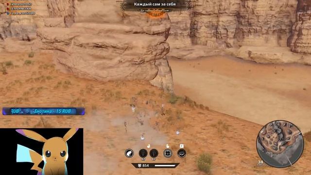 Турнир Big White Scorpions 3: получи реликтовый НК смотреть онлайн