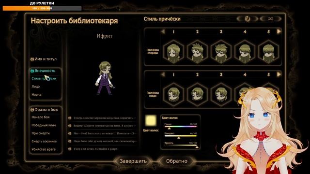 ГОРЯЧИЙ БИБЛИОТЕКАРЬ ИФРИТ #3 [Library Of Ruina] 🔥 #Ифрит #Стрим #ruvtuber