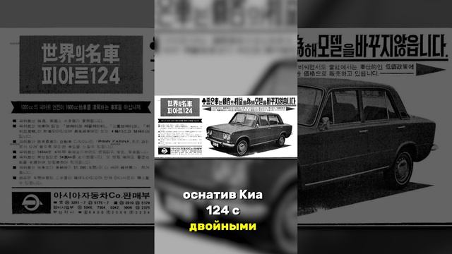 Неизвестная «KIA 2101» или самая редкая «Копейка» смотреть онлайн