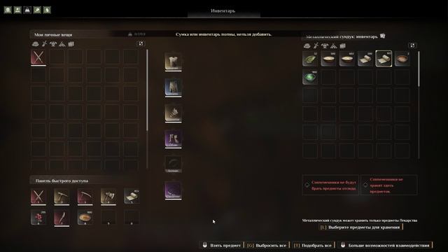 Soulmask 2024-12-09 04-49-52 (3) смотреть онлайн