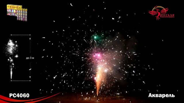 PC4060, Русская Пиротехника, АКВАРЕЛЬ смотреть онлайн