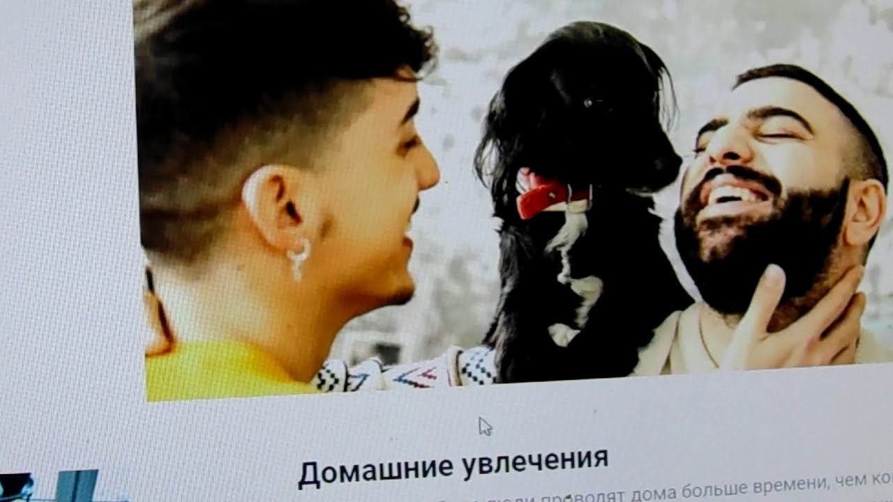 Современная "любовь". смотреть онлайн