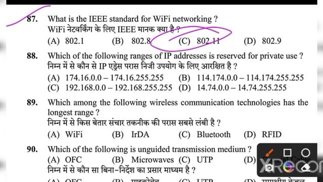 HPSSC JOAIT 965 QUESTIONS PART-9| JOAIT PREPRATION||COMPUTER BASICS MCQ смотреть онлайн