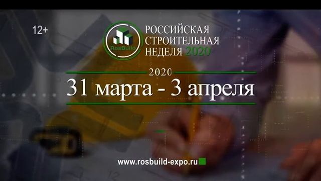 РСН смотреть онлайн