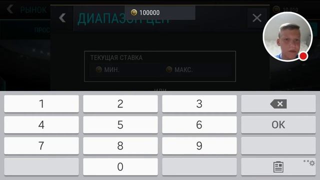 Стрим игры "FIFA Mobile".#2 смотреть онлайн