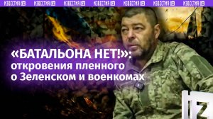Привозят воевать туберкулезников — боевик ВСУ из 117 бригады рассказала о провалах Зеленского