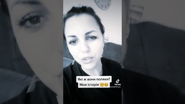 Які ж вони ці Поляки? смотреть онлайн