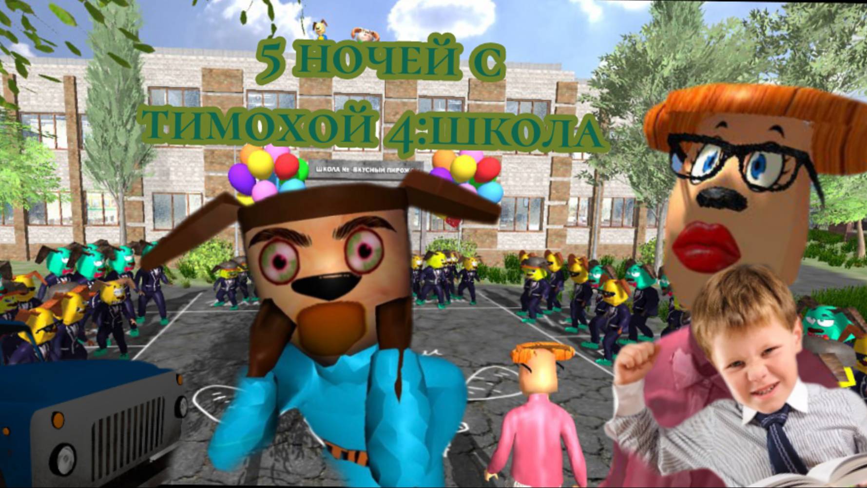 Слив новго режима сбор ключей уровень два скоро сниму об нём видео с подробной информацией смотреть онлайн