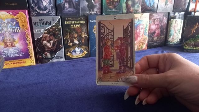 19 июля 2024 Дева Карта дня смотреть онлайн