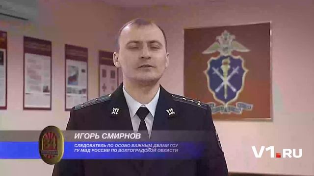 Подозревается в присвоении крупной суммы смотреть онлайн