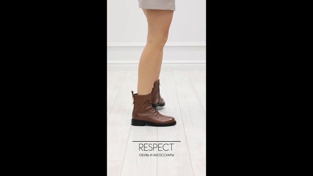 Коричневые ботинки из гладкой кожи VS32-177874 смотреть онлайн