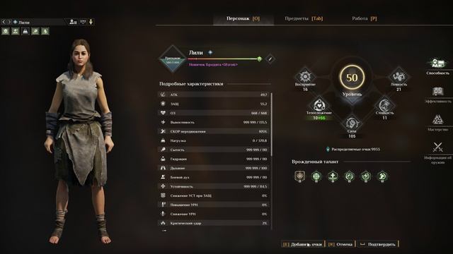 Soulmask 2024-12-09 02-45-20 (2) смотреть онлайн