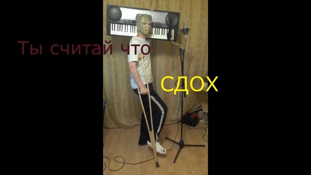 Блеклыйтип - Естественный отбор смотреть онлайн