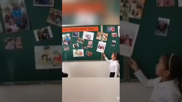 "Отбасы ошағының жылуы" атты тақырыпта ашық сабақ смотреть онлайн