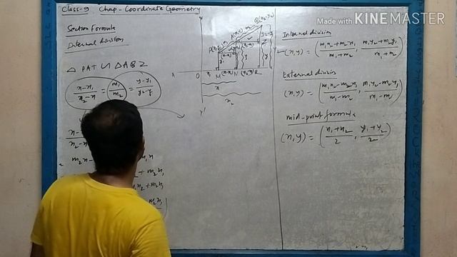 Arpan English School, class-9,chap-coordinate geometry, #8 смотреть онлайн
