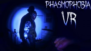 Phasmophobia VR ВПЕРВЫЕ ИГРАБ В VR В ФАЗМАФОБИИ