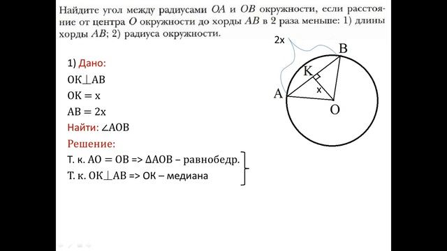 Задача № 521 смотреть онлайн