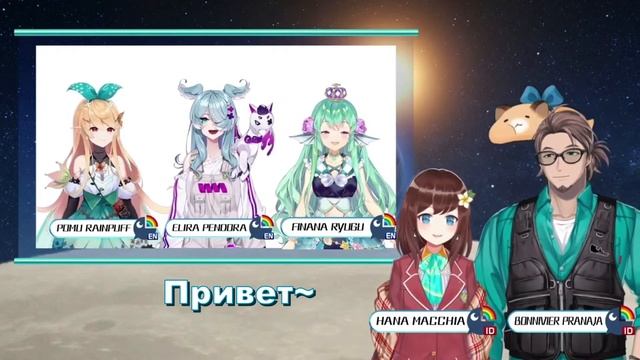 Финана и Гавр Гура это один человек? 【RUS SUB / Nijisanji】 смотреть онлайн