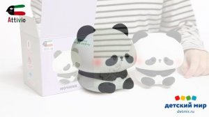 Ночник Attivio Панда NL3023B_1000926181