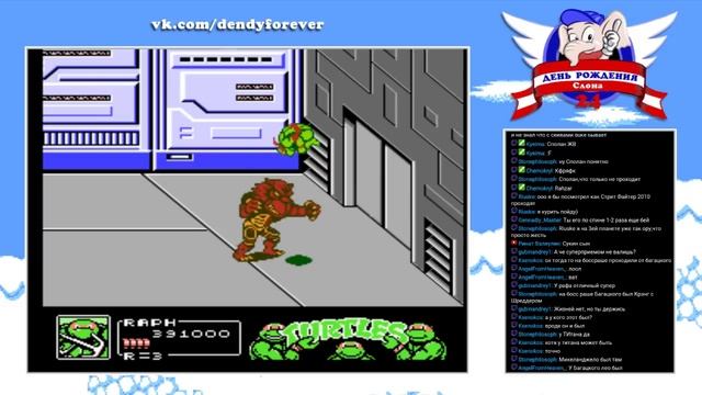 Smokey - TMNT 3 [NES] Hard Portugal Version