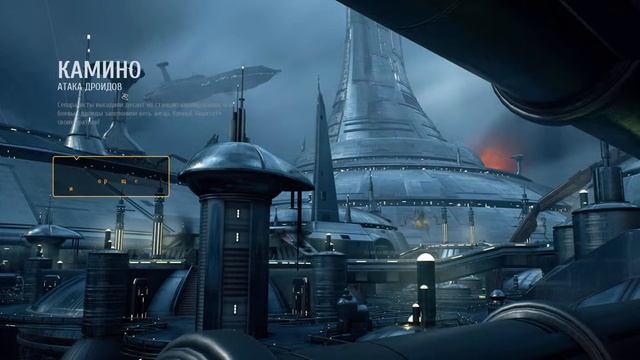STAR WARS Battlefront II - 172 смотреть онлайн