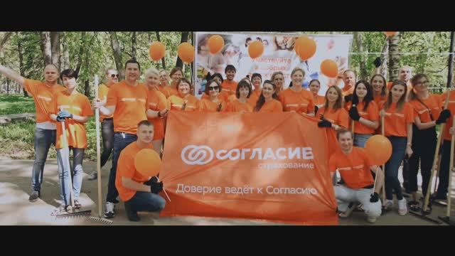 Корпоративное мероприятие страховой компании 