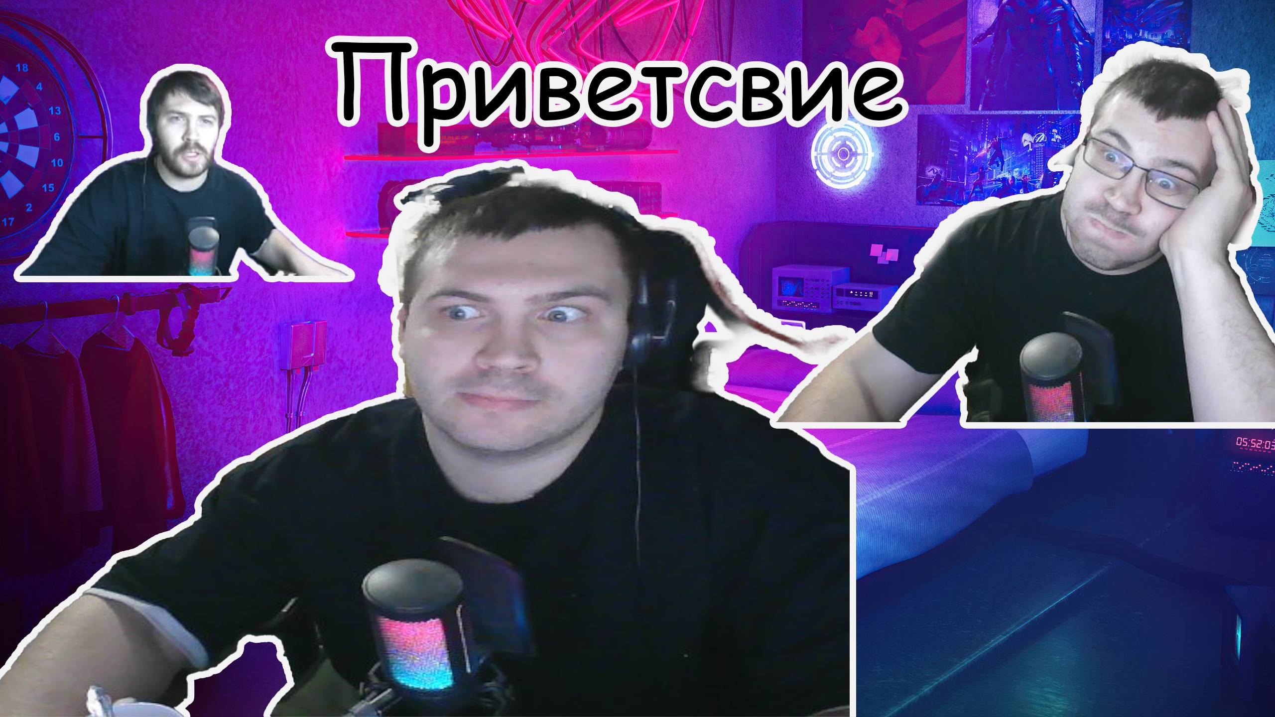 Знакомство с Автором