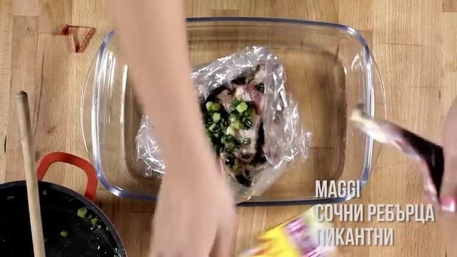MAGGI България: Рецепта за сочни ребърца за 60 секунди смотреть онлайн