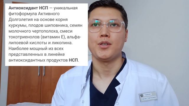 Бауырды қалай тазалау керек / Бауырың осыдан кейін жап жаңа болады/ Топ 4 БАД қолдан смотреть онлайн