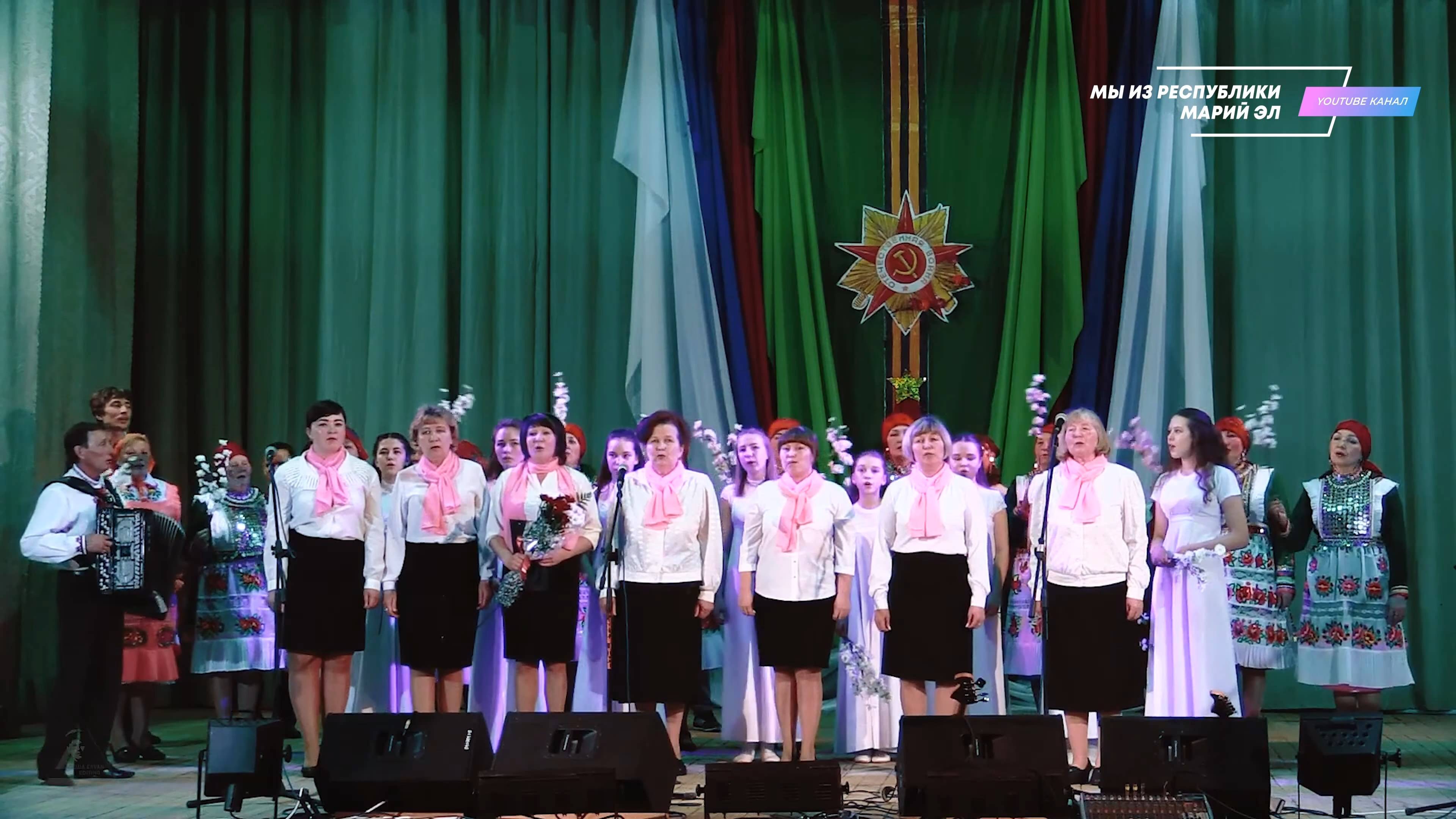 Отчётный концерт Немдинского СДК "Великая сила родной земли" [2019] смотреть онлайн