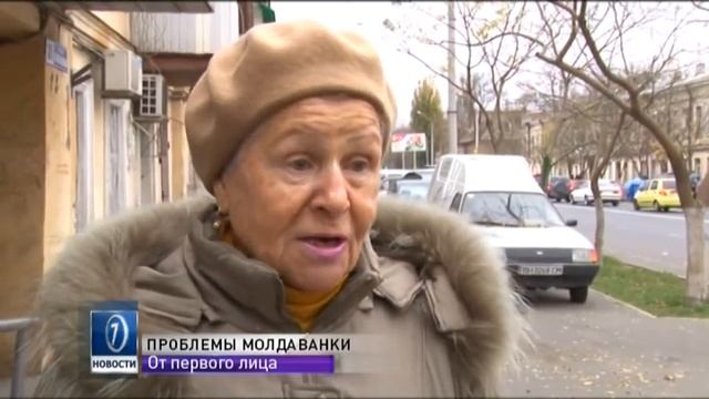 17 ноября: выпуск новостей от 19:30 смотреть онлайн