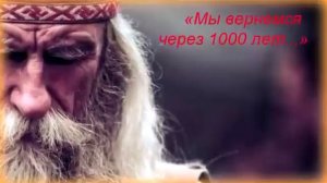 По фильму Михаила Задорного