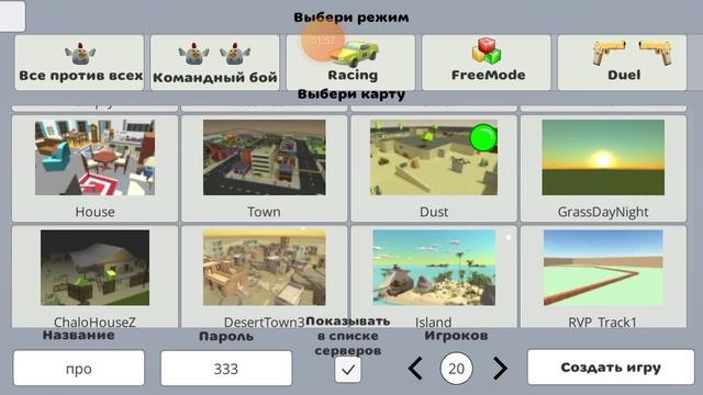 новая посадка на карте Dust в чикен Ган смотреть онлайн